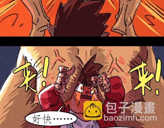 第5话 百炼精肛斩13