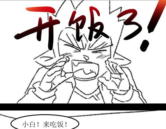 第4话  进洞说话46