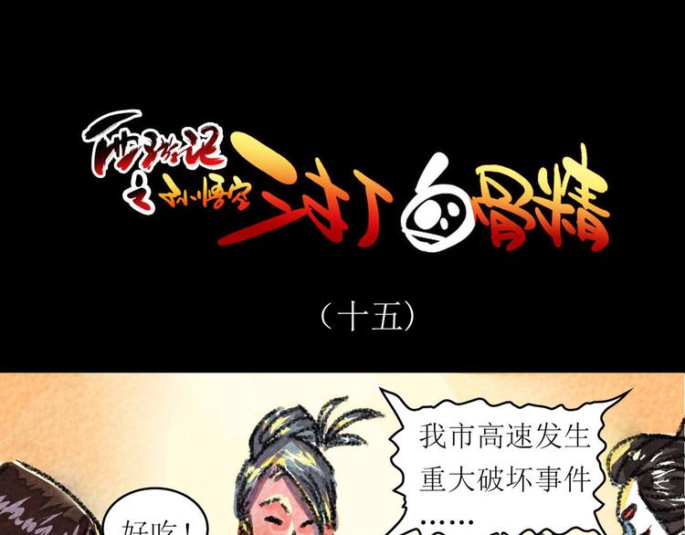 第8话 我裤子都脱了，你······20