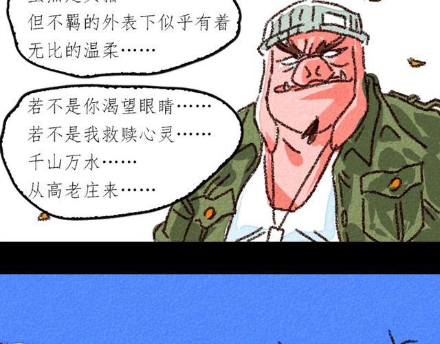 第3话 bitch is  bitch4