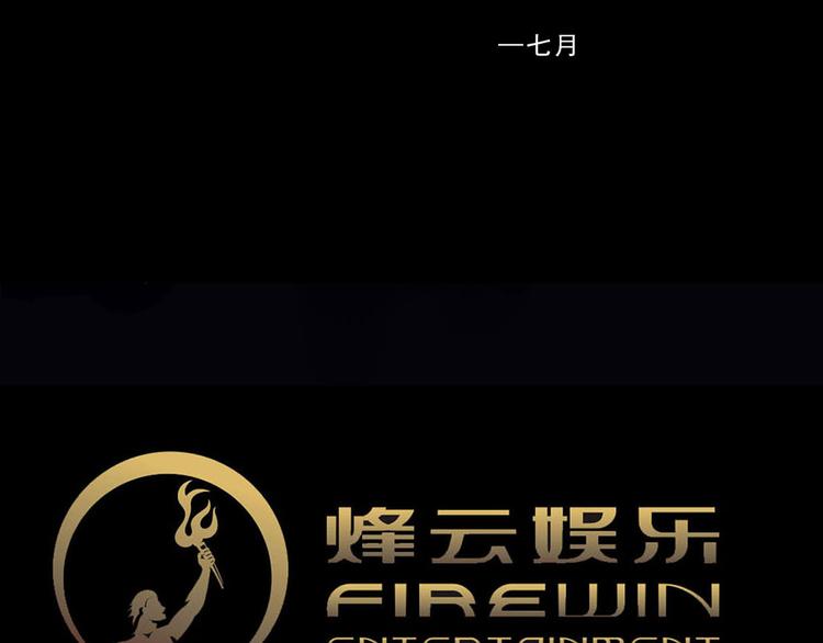 第11话 般若波罗蜜31