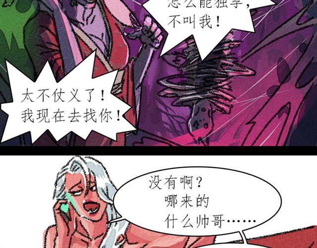 第3话 bitch is  bitch43