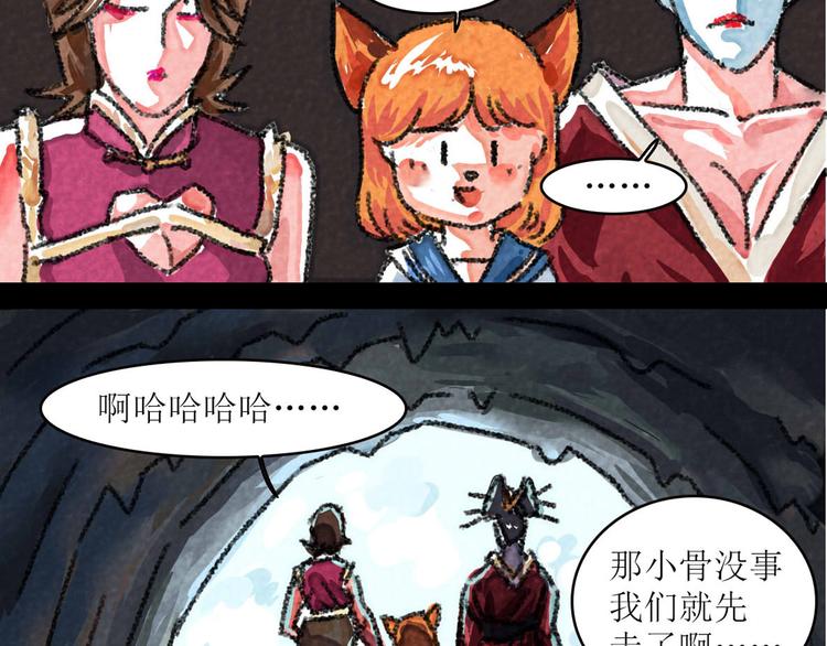 第8话 我裤子都脱了，你······27