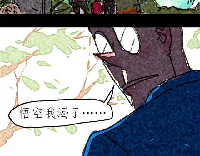 第1话 there is a SHAN15