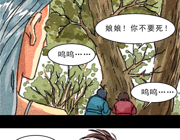 第14话 等我回来7