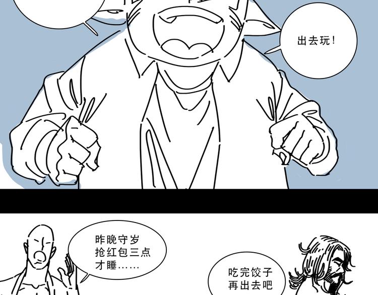 第12话 唯一的悟空10