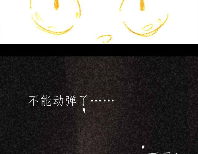 第2话 我看你资质不错，不如跟我走吧15