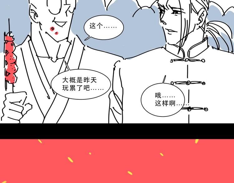 第12话 唯一的悟空8