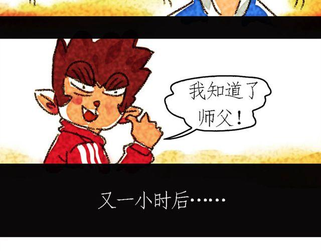 第1话 there is a SHAN22