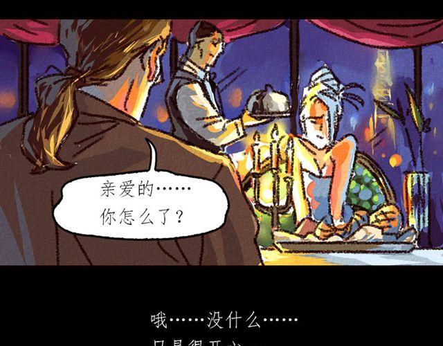 第3话 bitch is  bitch14