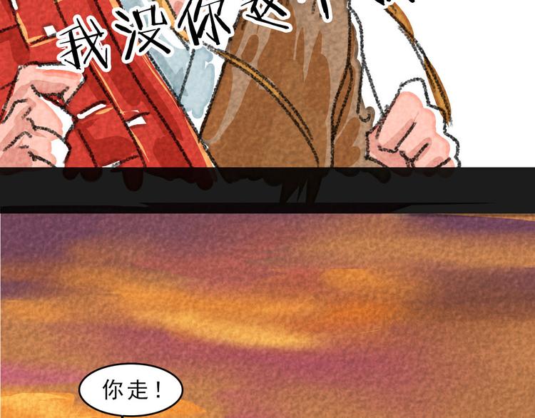 第13话 吃俺老孙一棒！32