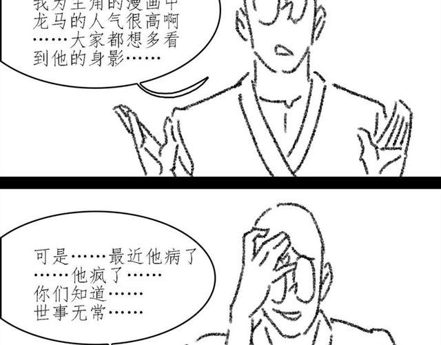 第3话 bitch is  bitch70