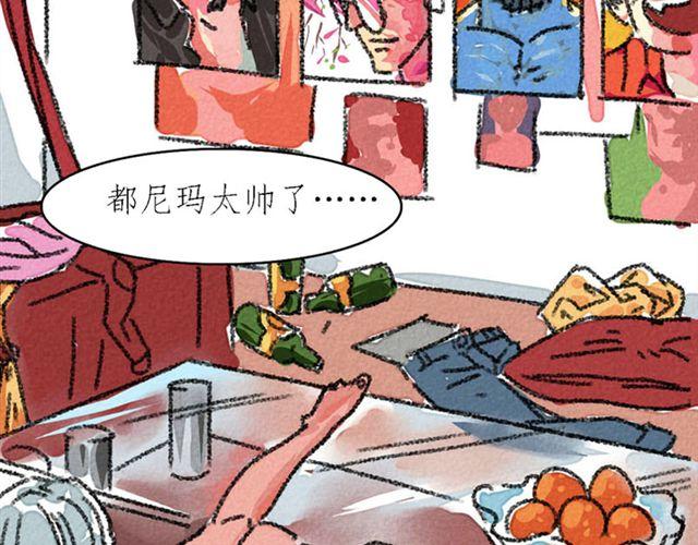 第3话 bitch is  bitch35