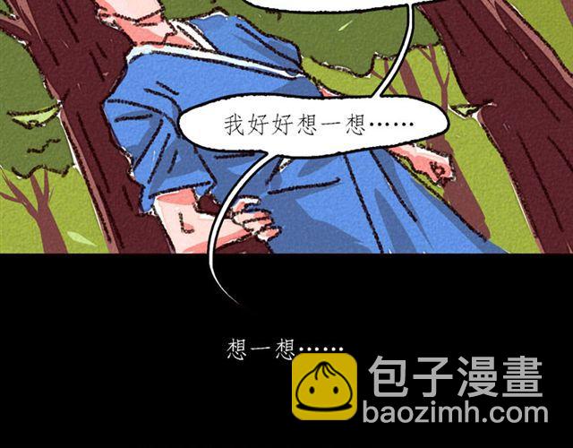 第3话 bitch is  bitch18