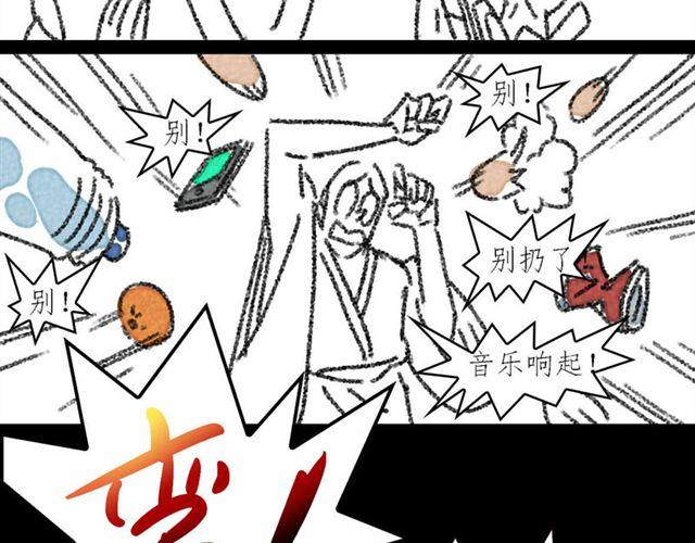 第3话 bitch is  bitch72