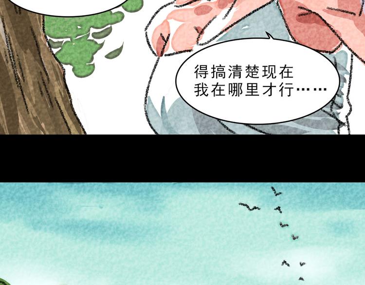 第13话 吃俺老孙一棒！16
