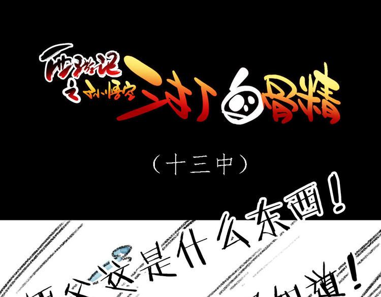 第7话 末路狂杀0