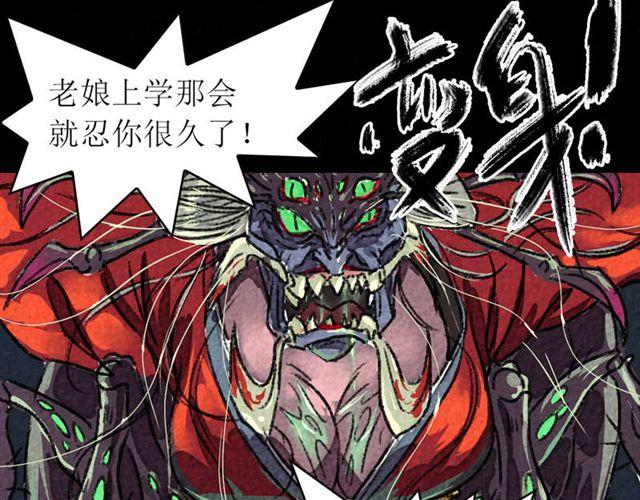 第4话  进洞说话10