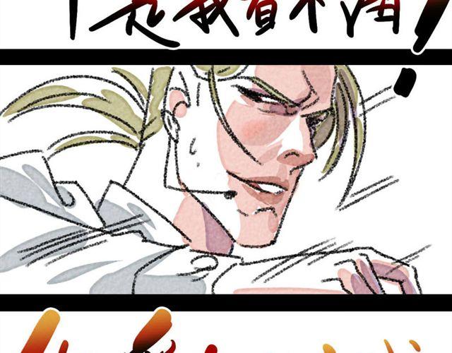 第3话 bitch is  bitch78