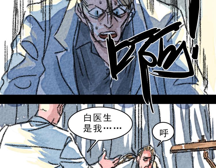 第16话 醉生梦死27