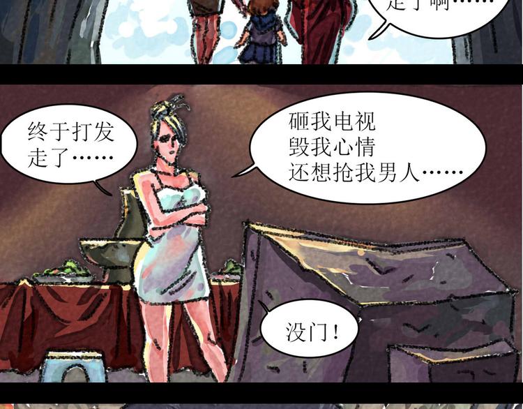 第8话 我裤子都脱了，你······28