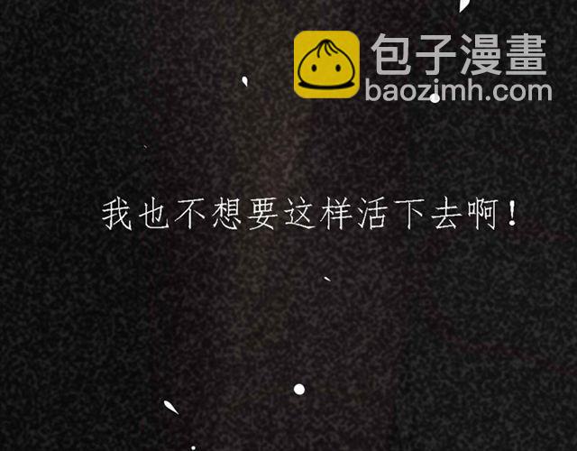 第2话 我看你资质不错，不如跟我走吧17