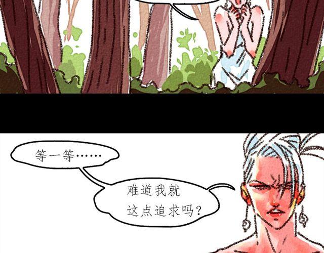 第3话 bitch is  bitch9