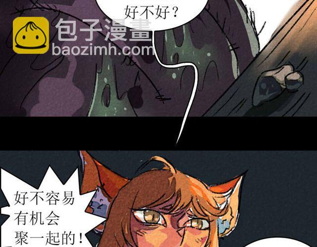 第4话  进洞说话15