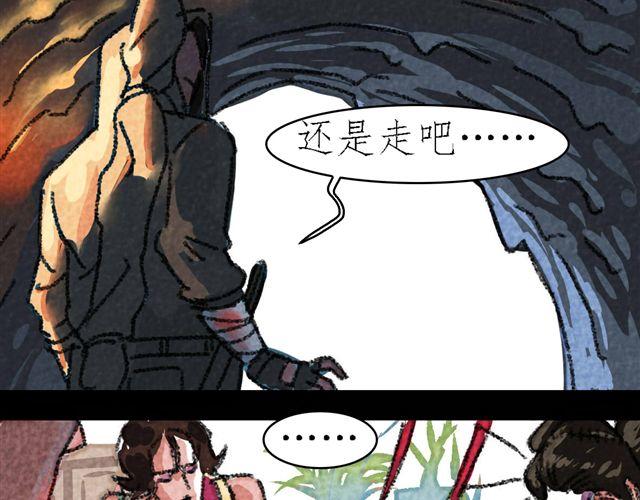 第5话 百炼精肛斩29