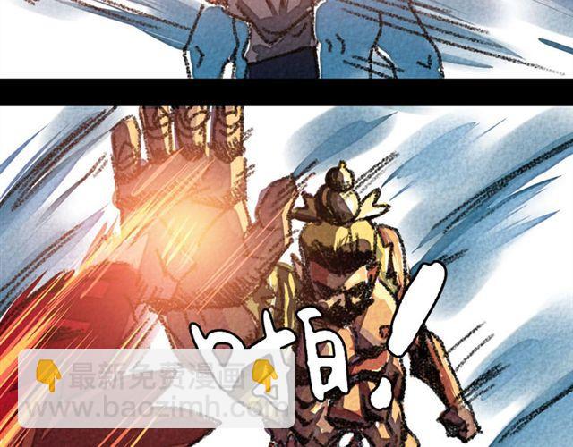 第5话 百炼精肛斩3