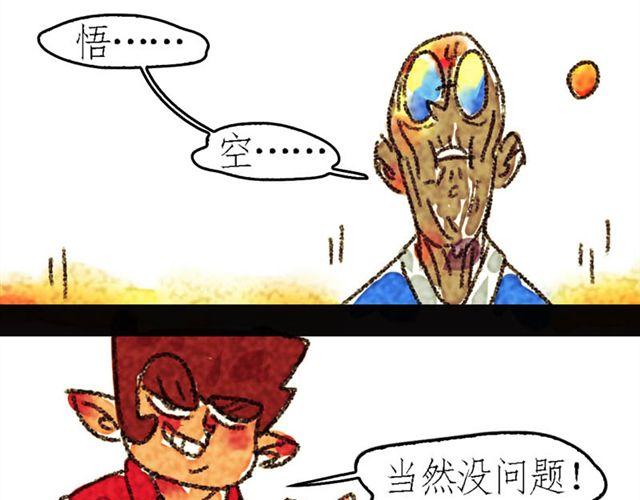 第1话 there is a SHAN23
