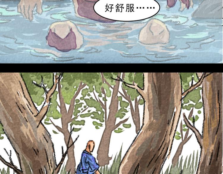 第11话 般若波罗蜜8