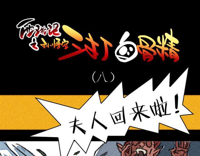 第3话 bitch is  bitch26