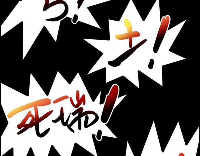 第3话 bitch is  bitch73
