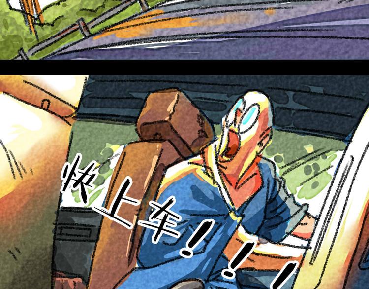 第7话 末路狂杀9