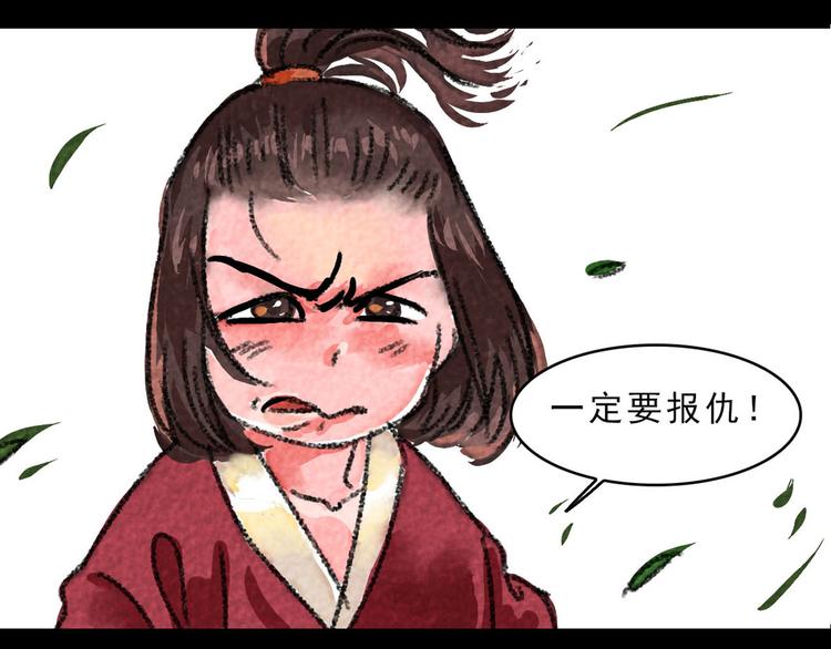 第14话 等我回来11