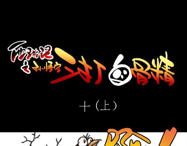 第4话  进洞说话24