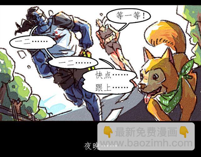 第3话 bitch is  bitch13
