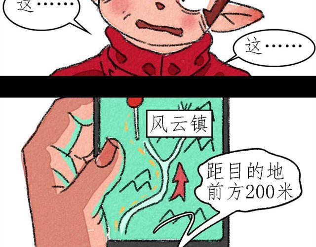 第4话  进洞说话26