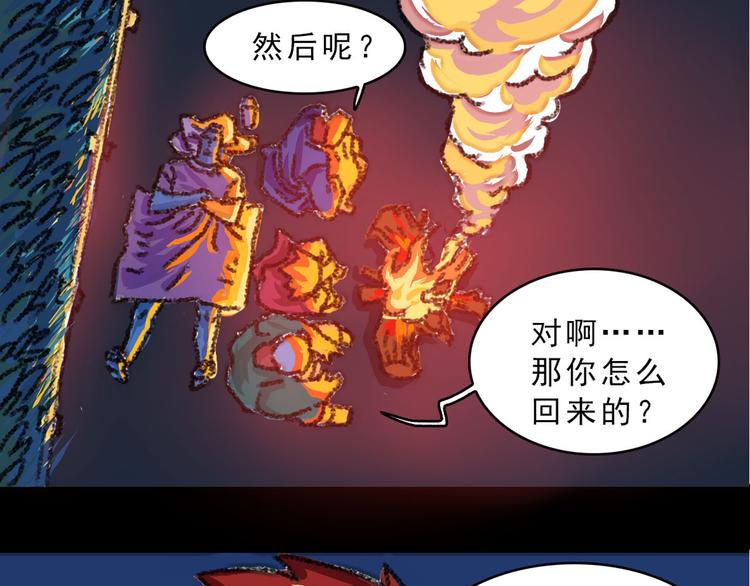 第11话 般若波罗蜜22