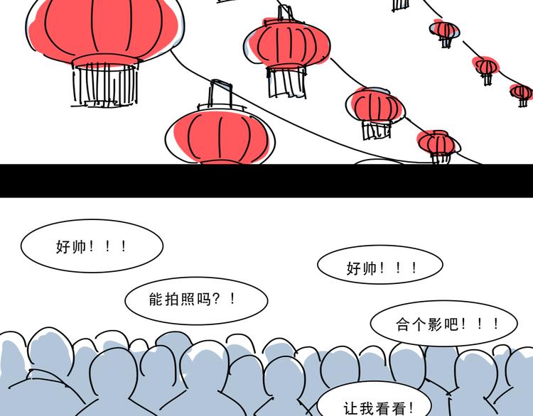 第12话 唯一的悟空17