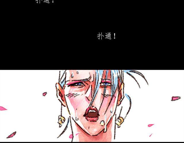 第3话 bitch is  bitch21