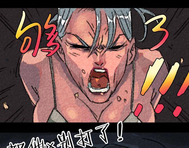 第5话 百炼精肛斩25