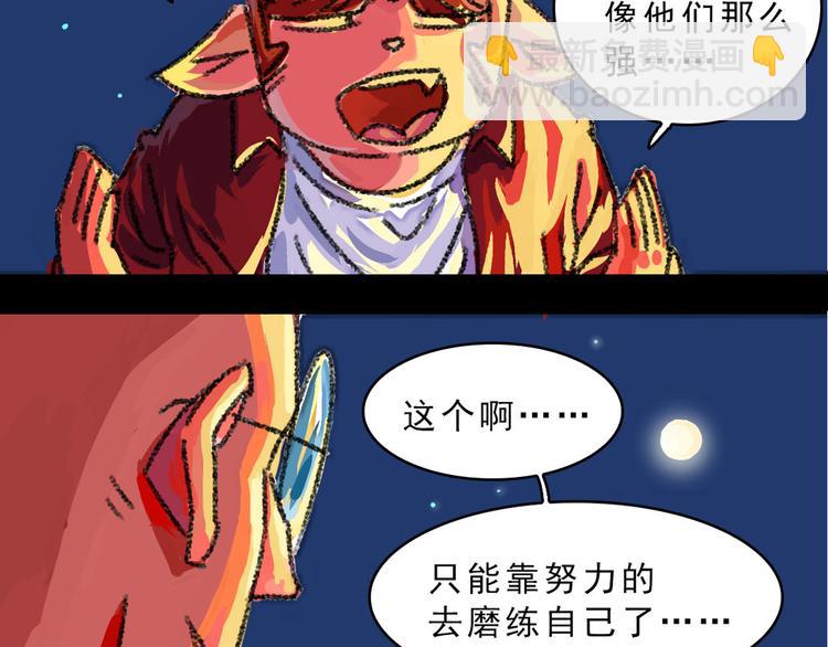 第11话 般若波罗蜜27