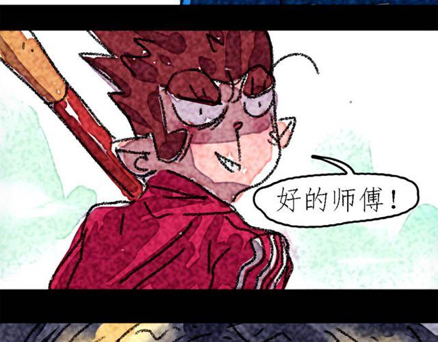 第1话 there is a SHAN16