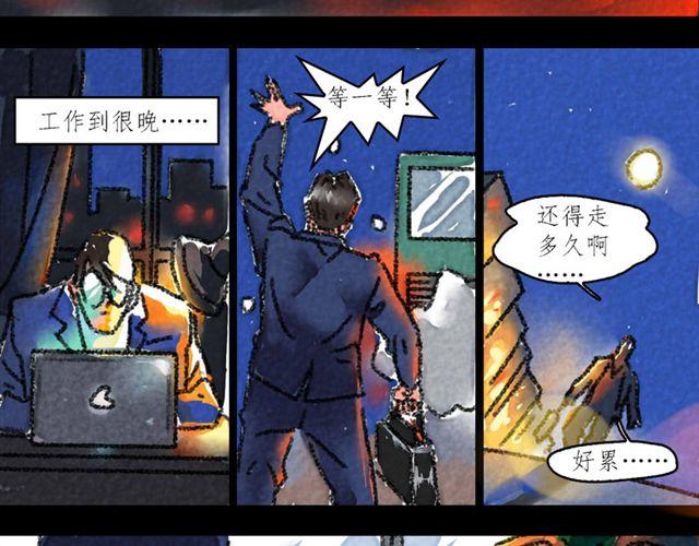 第2话 我看你资质不错，不如跟我走吧52