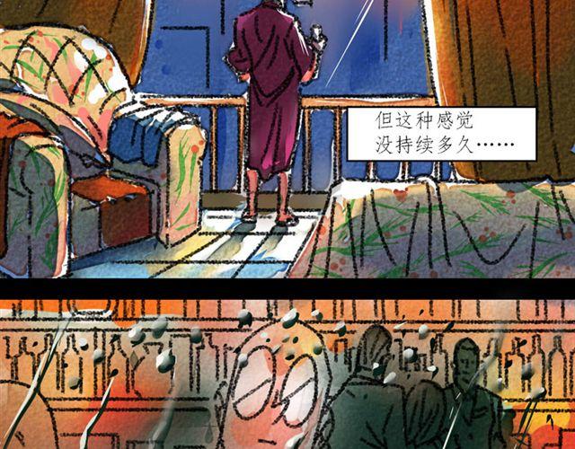 第2话 我看你资质不错，不如跟我走吧56