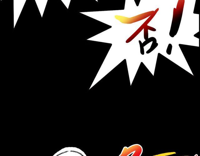 第3话 bitch is  bitch74