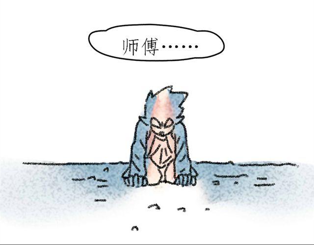 第2话 我看你资质不错，不如跟我走吧23