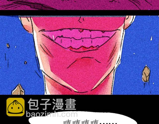 第1话 there is a SHAN57